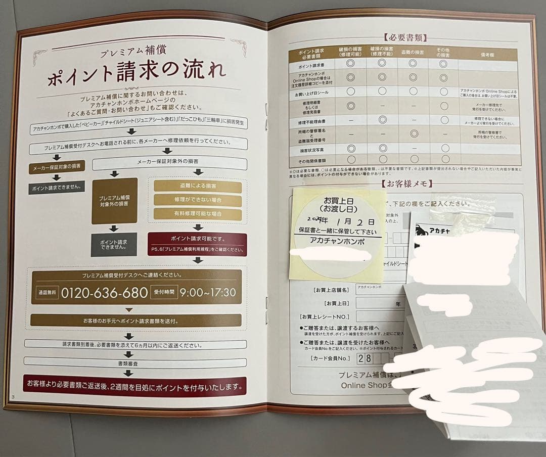 【みー】アップリカ　ラクリス ベージュ 抱っこ紐 アカチャンホンポ限定色