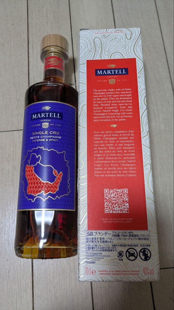 P*O様 MARTELL SINGLE CRU 700ml 40%