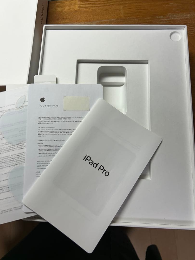 【ジャンク品】 iPad Pro 12.9インチ 第3世代 64GB WiFi