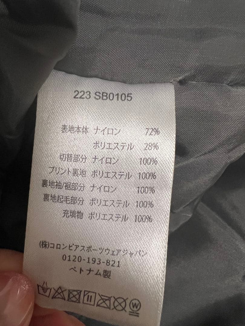 Columbia スキーウェア上下セット ブラック　M 目安140