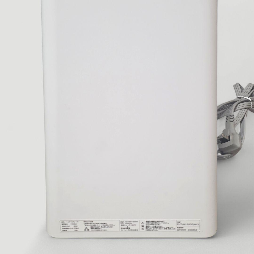 ユーレックス eureks ヘリテイジヒーター EHT-M15QDF オイルレス