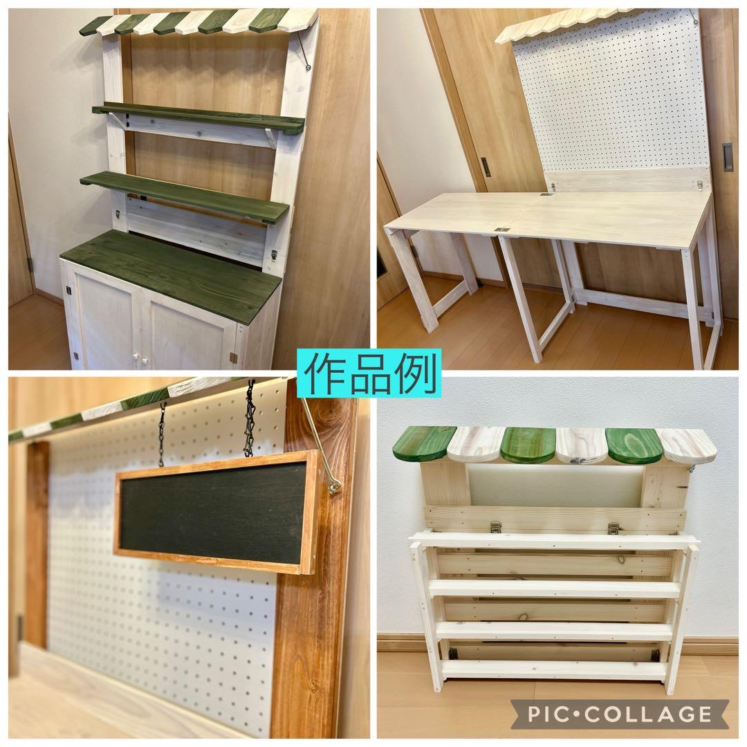 イベント什器/折りたたみ什器/マルシェ/棚/ディスプレイ