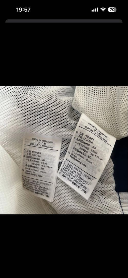 Nike × Parra USA TRACK SUIT QS セットアップ M