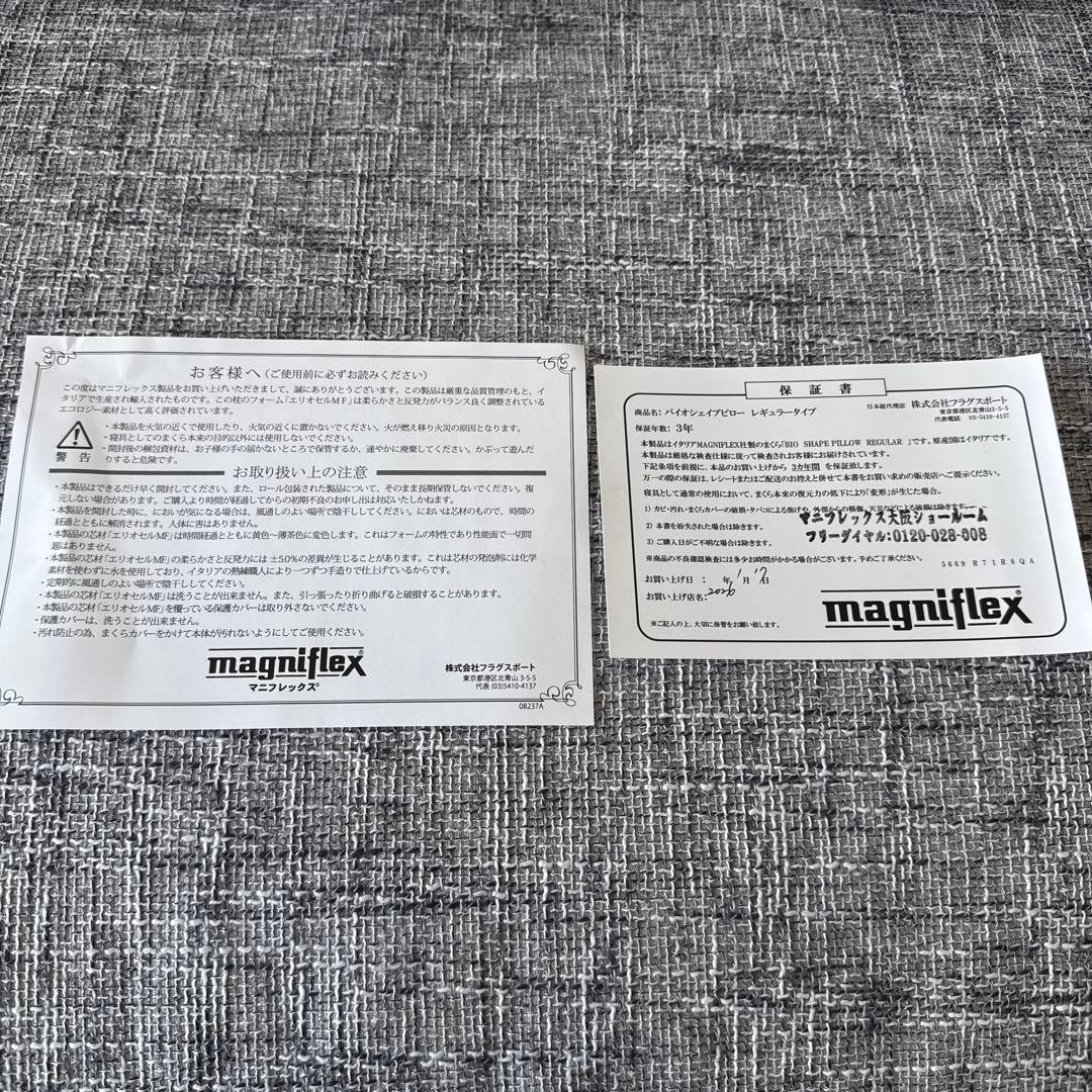 【新品同様】マニフレックス バイオシェイプピロー（レギュラータイプ）マスク付