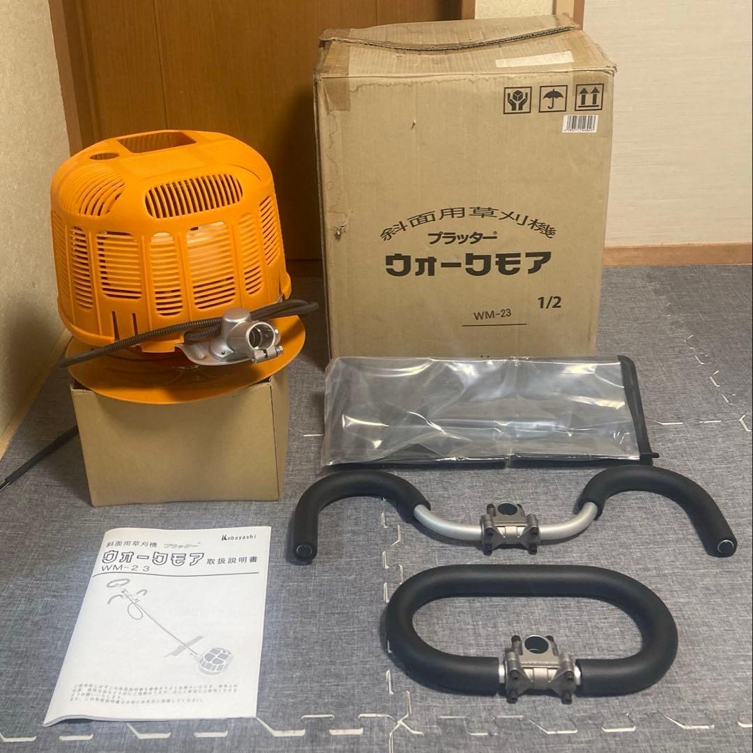 《1/2》 斜面用 エンジン 草刈機 （ 刈払い機 草刈り機 グラストリマー ）