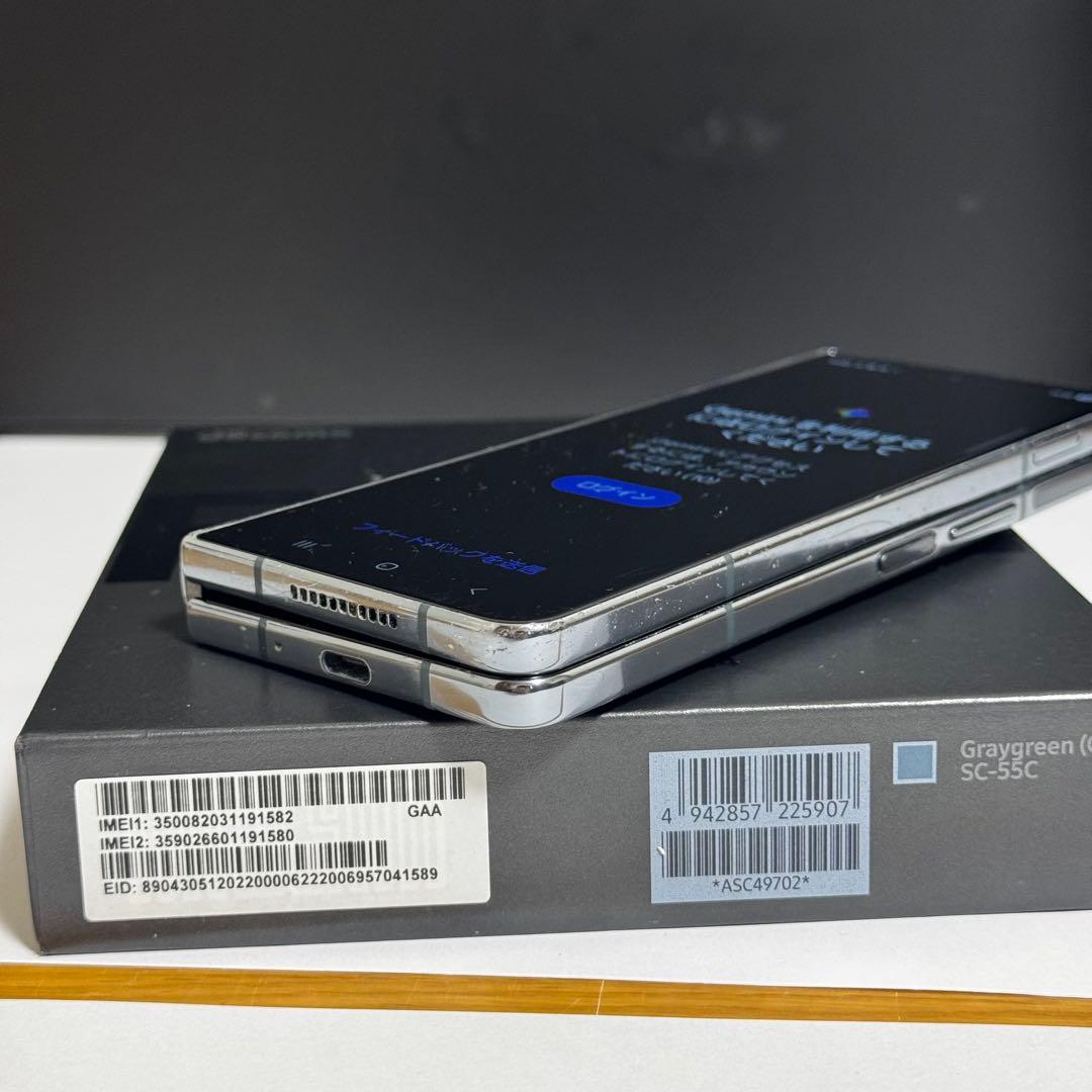 Galaxy Z Fold 4 docomo 本体