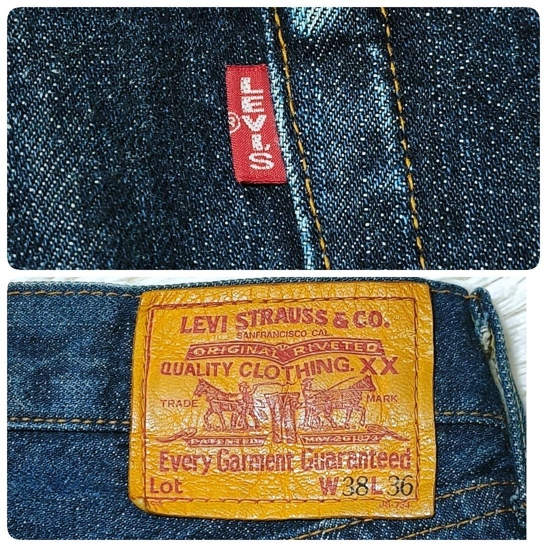 リーバイス 50S-XX 日本製 ビッグE 赤耳 復刻 革パッチ