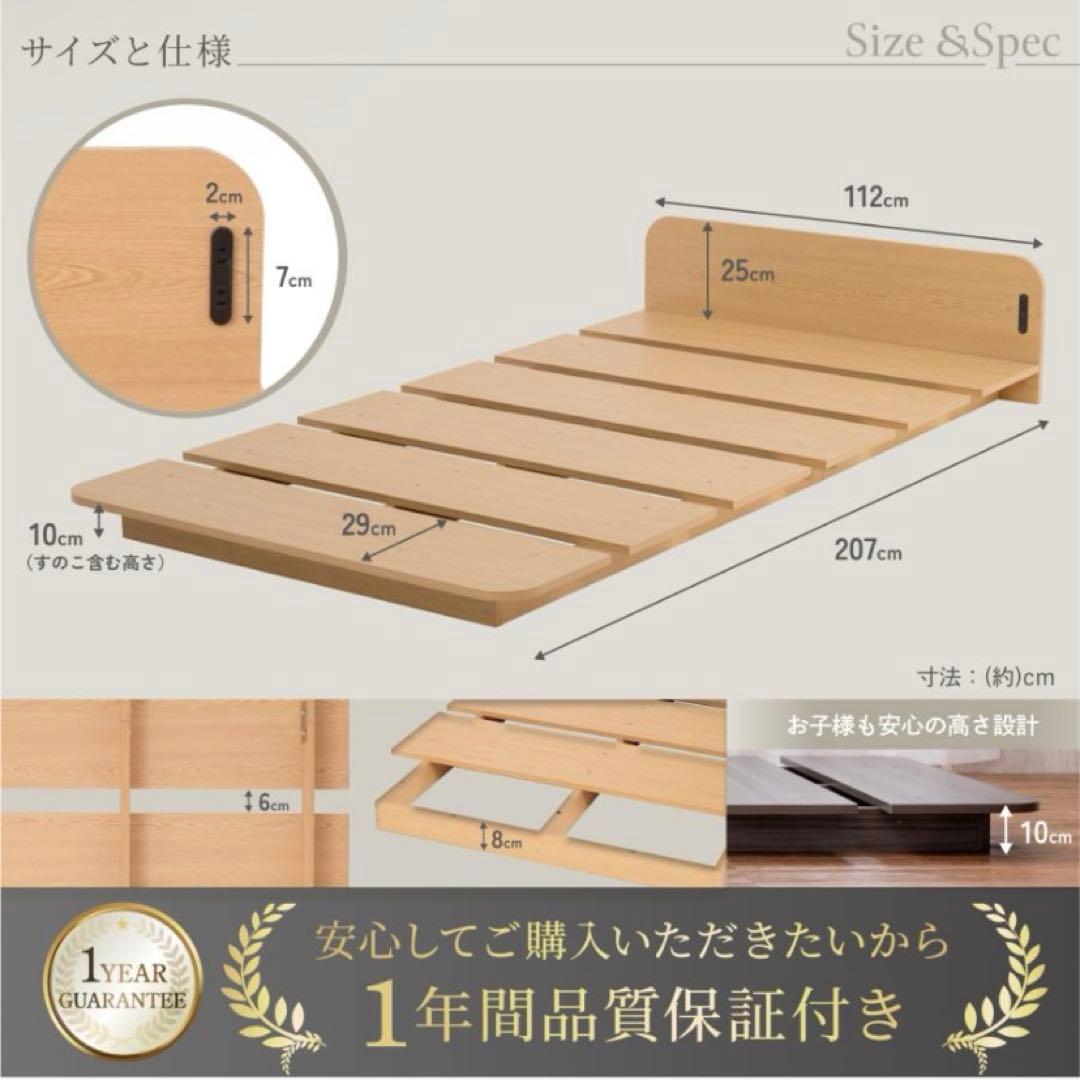 【中古美品】GOKUMIN コンフォートステージベッド シングル アッシュ