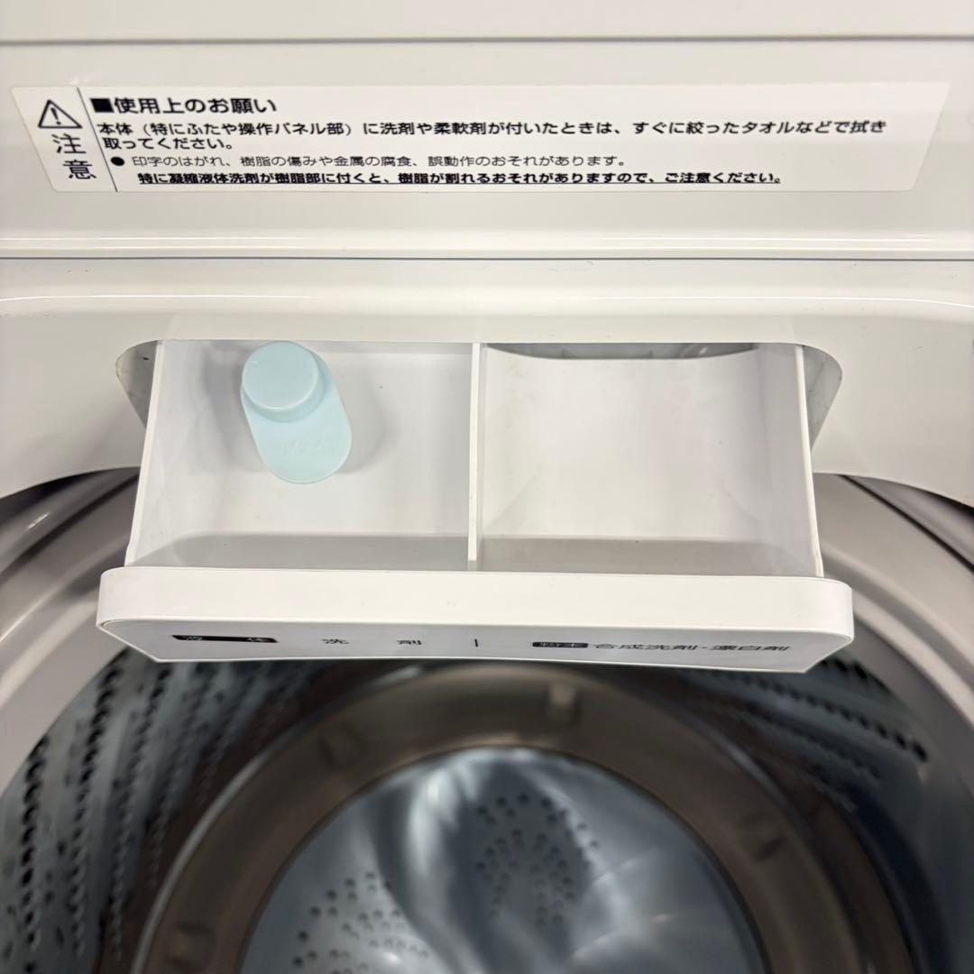 751 冷蔵庫　洗濯機　東京　神奈川　小型　一人暮らし　大人気セット　半年保証