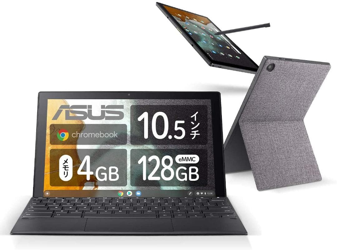 Chromebook Detachable CM3 CM3000DVA パソコン