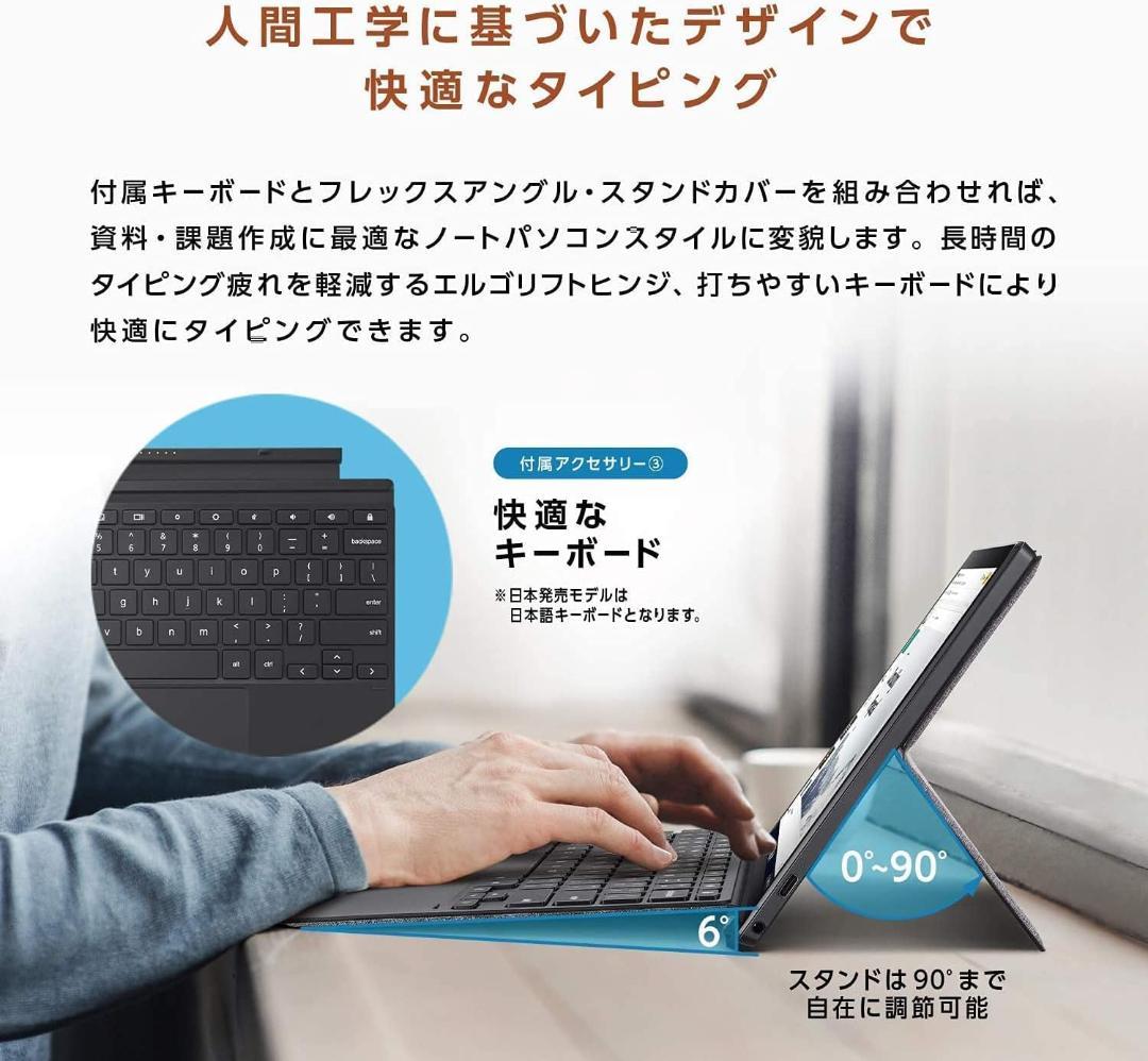 Chromebook Detachable CM3 CM3000DVA パソコン