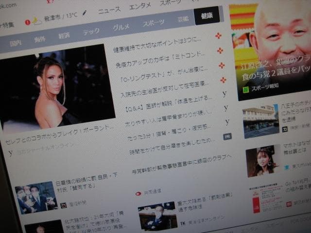 美品☆富士通 CE/A509 Core 2 Duo E4600 Win10