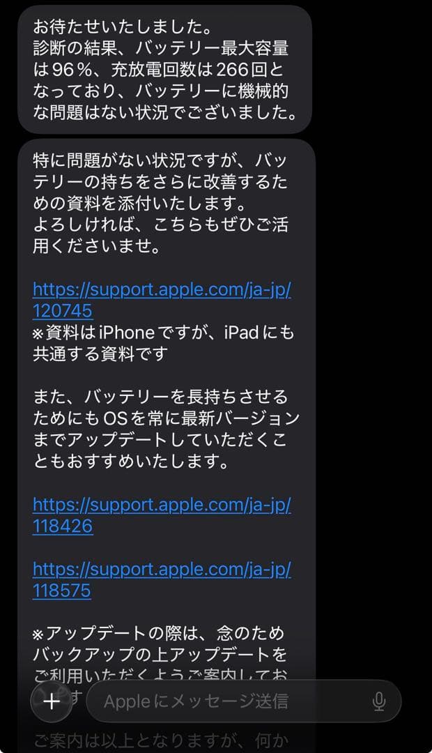 iPad Pro 11インチ 第3世代 128GB シルバー WiFiモデル