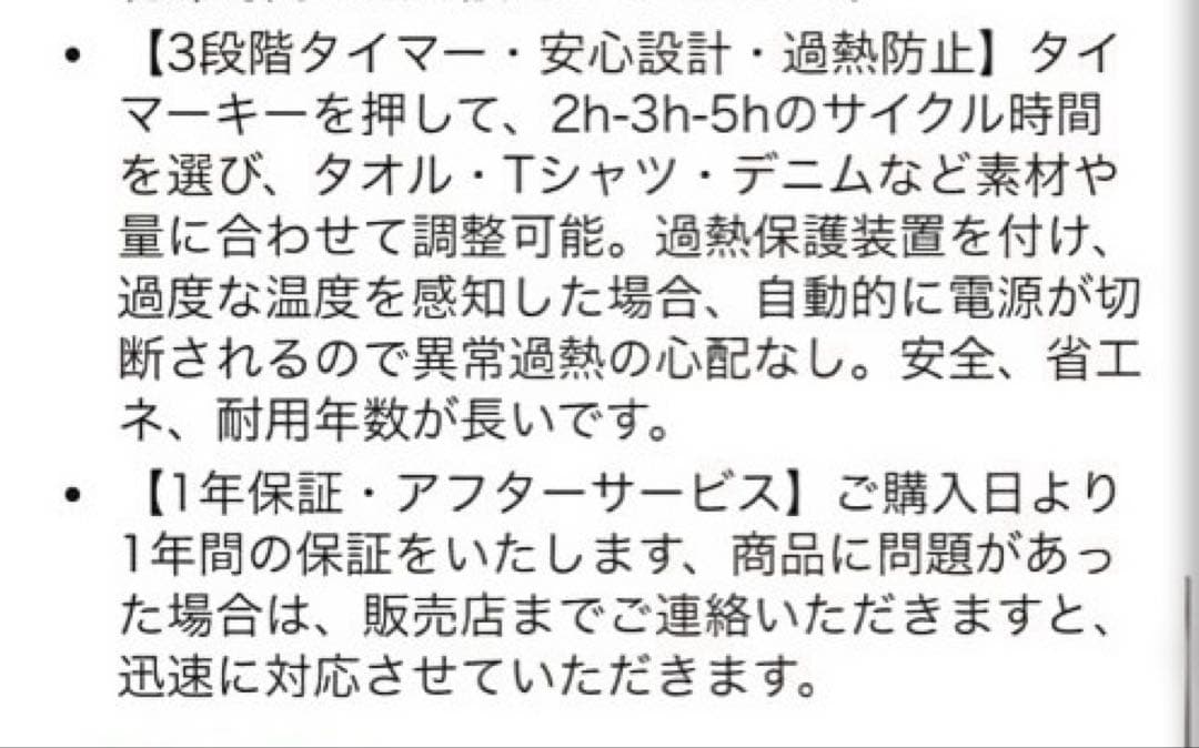 新品❣️衣類乾燥機 乾燥機 折りたたみ 大容量 タイマー付 湿気 カビ 除菌 消臭