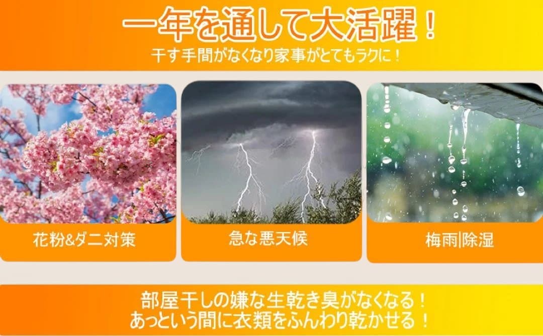 新品❣️衣類乾燥機 乾燥機 折りたたみ 大容量 タイマー付 湿気 カビ 除菌 消臭