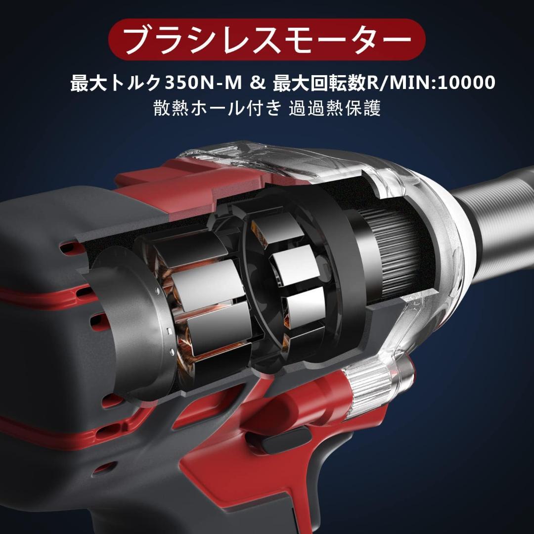 電動インパクトレンチ ブラシレスモーター搭載 自動停止機能 無段変速