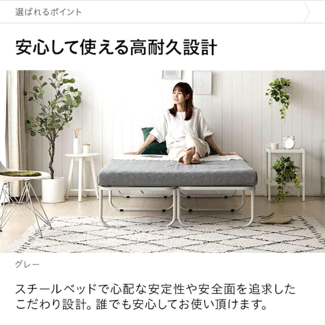 パイプベッド
