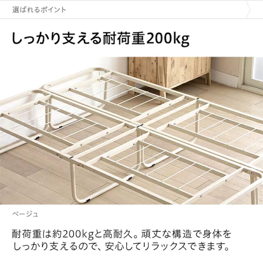 パイプベッド