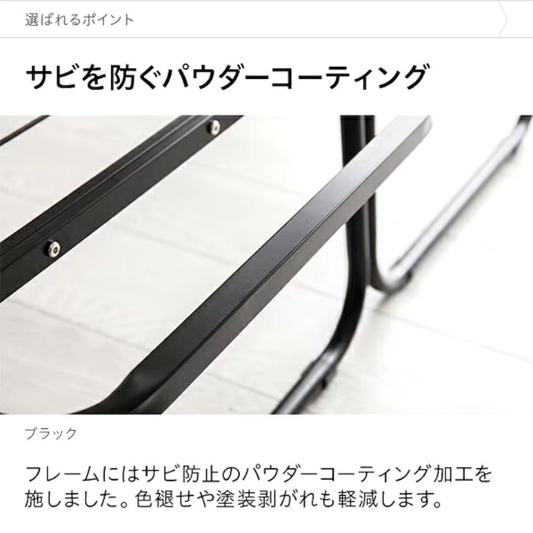 パイプベッド