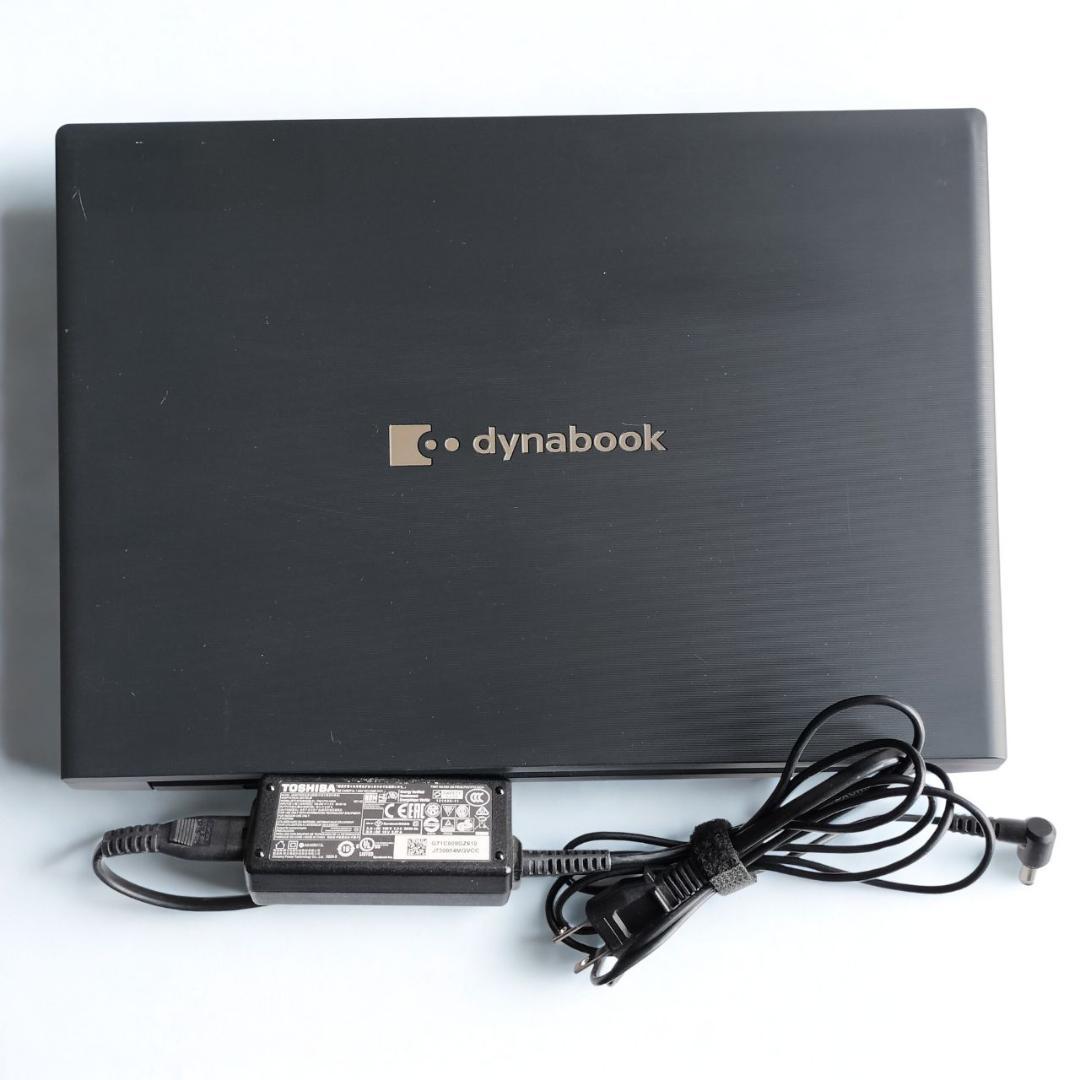【おすすめ】東芝 dynabook i5第10世代 8GB SSD256GB