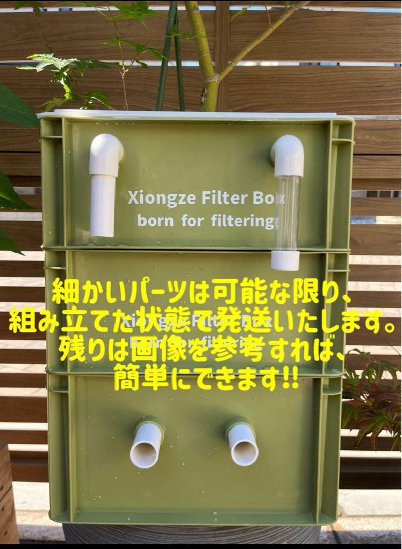 【Miya 38 】25W水中ポンプ付き　水槽用万能ろ過フィルター