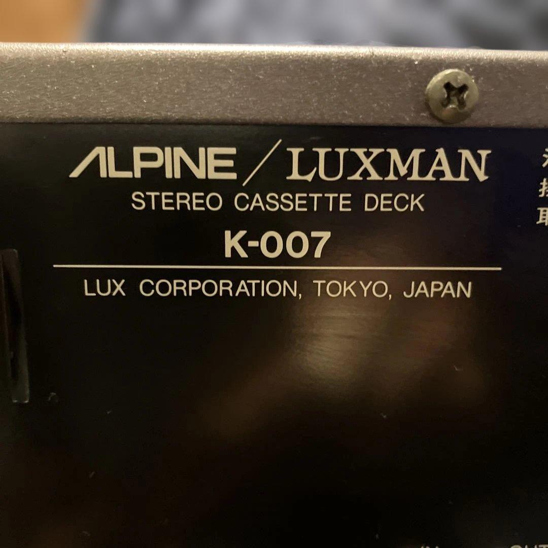 【新年価格】《完動品》ALPINE LUXMAN K007 Wカセット
