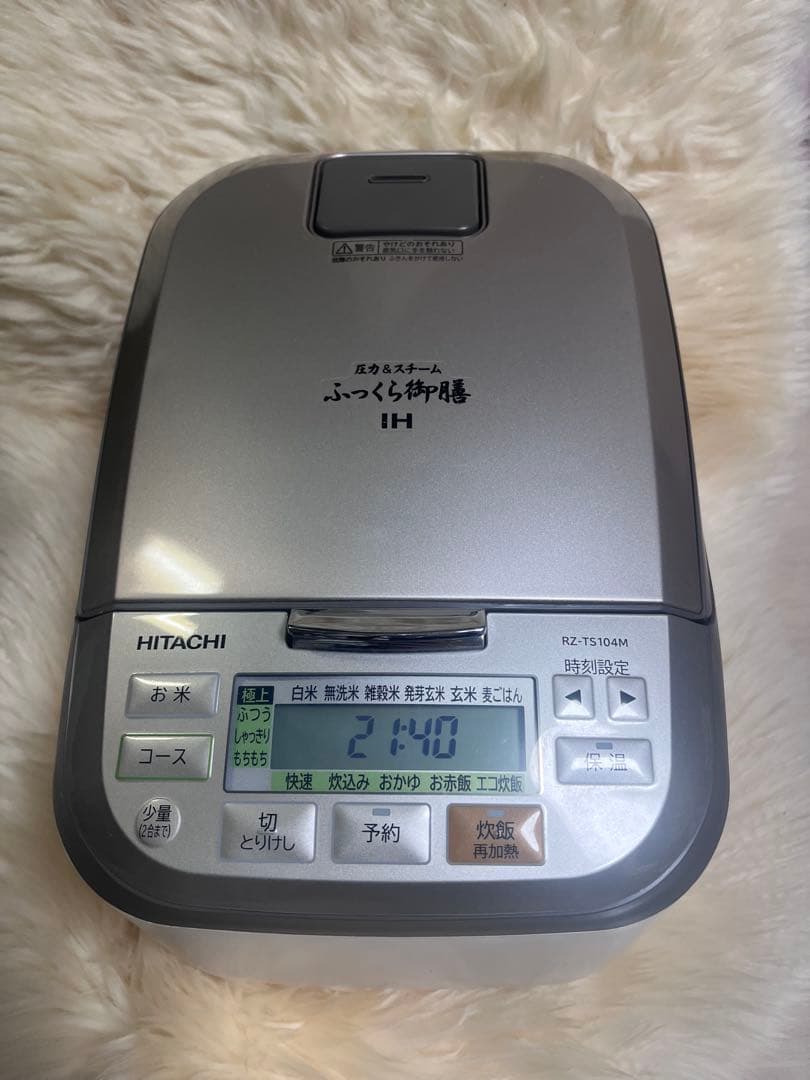 【内釜新品】HITACHI IHジャー炊飯器 ふっくら御膳