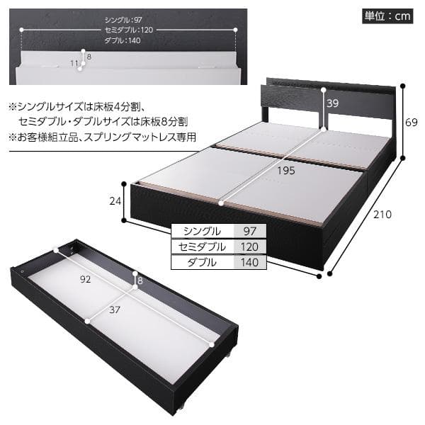 ベッド  ブラック ダブル ポケットコイルマットレス付きds-2151016