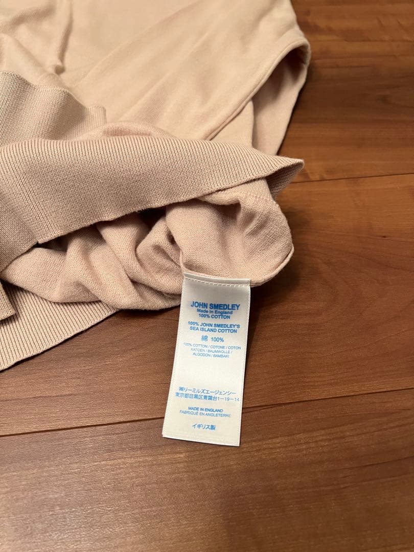 JOHN SMEDLEY サンドベージュ　薄手ニット