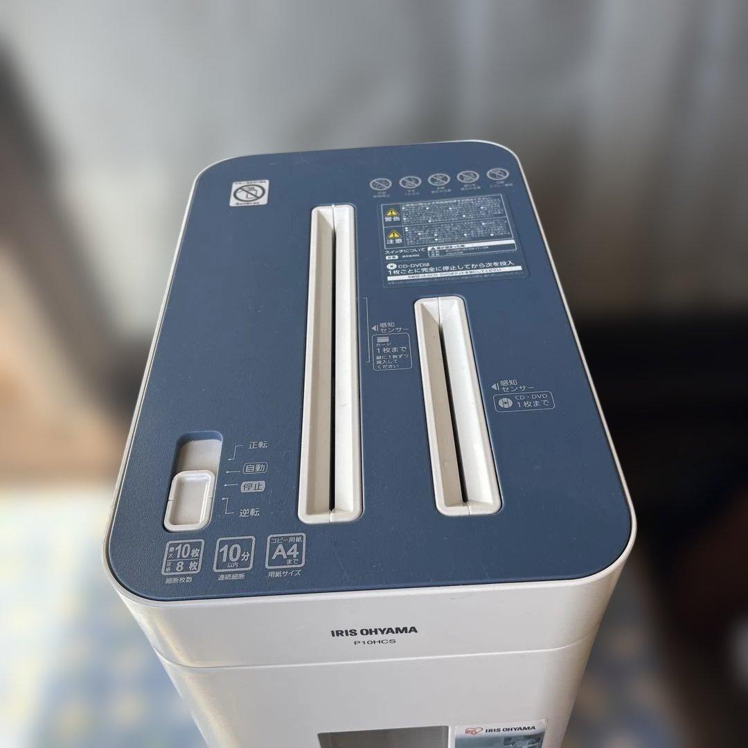 美品 アイリスオーヤマ　静音パーソナルシュレッダー　P10HCS
