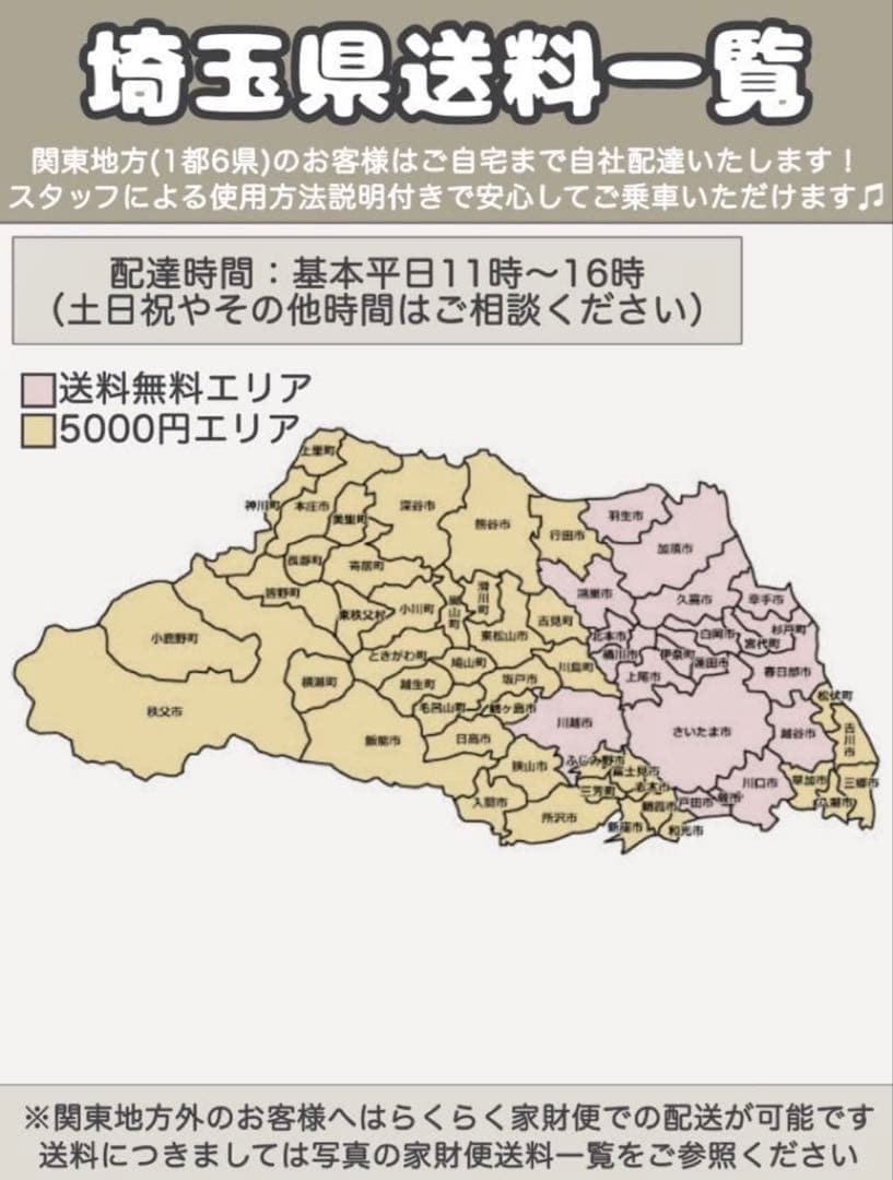 電動アシスト自転車 Panasonic ティモ S パナソニック 26インチ