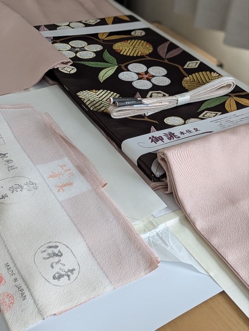 西陣織老舗白寿苑笹菱文様梅豪華袋帯