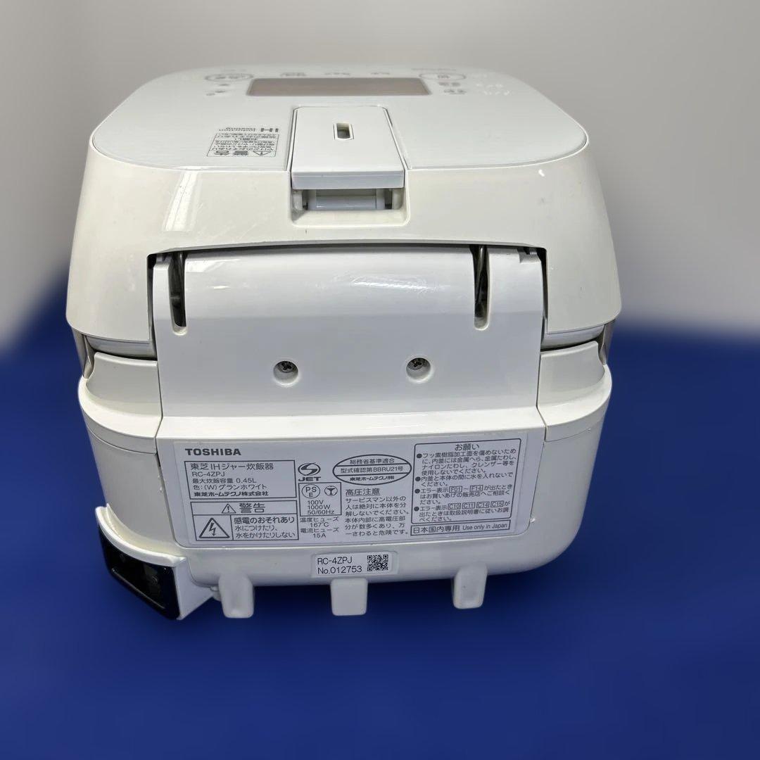 Toshiba RC-4ZPJ2.5合