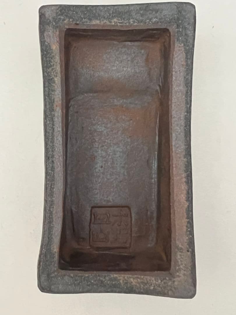 練上鶉手 陶硯 上田恒次(師河井寛次郎)