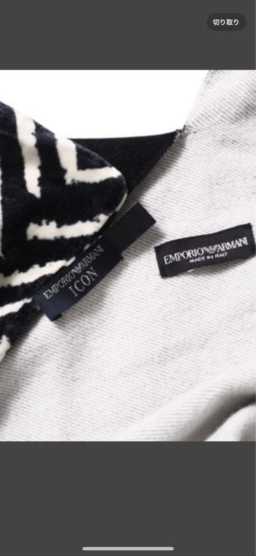 ケープ　ポンチョ　エンポリオアルマーニ