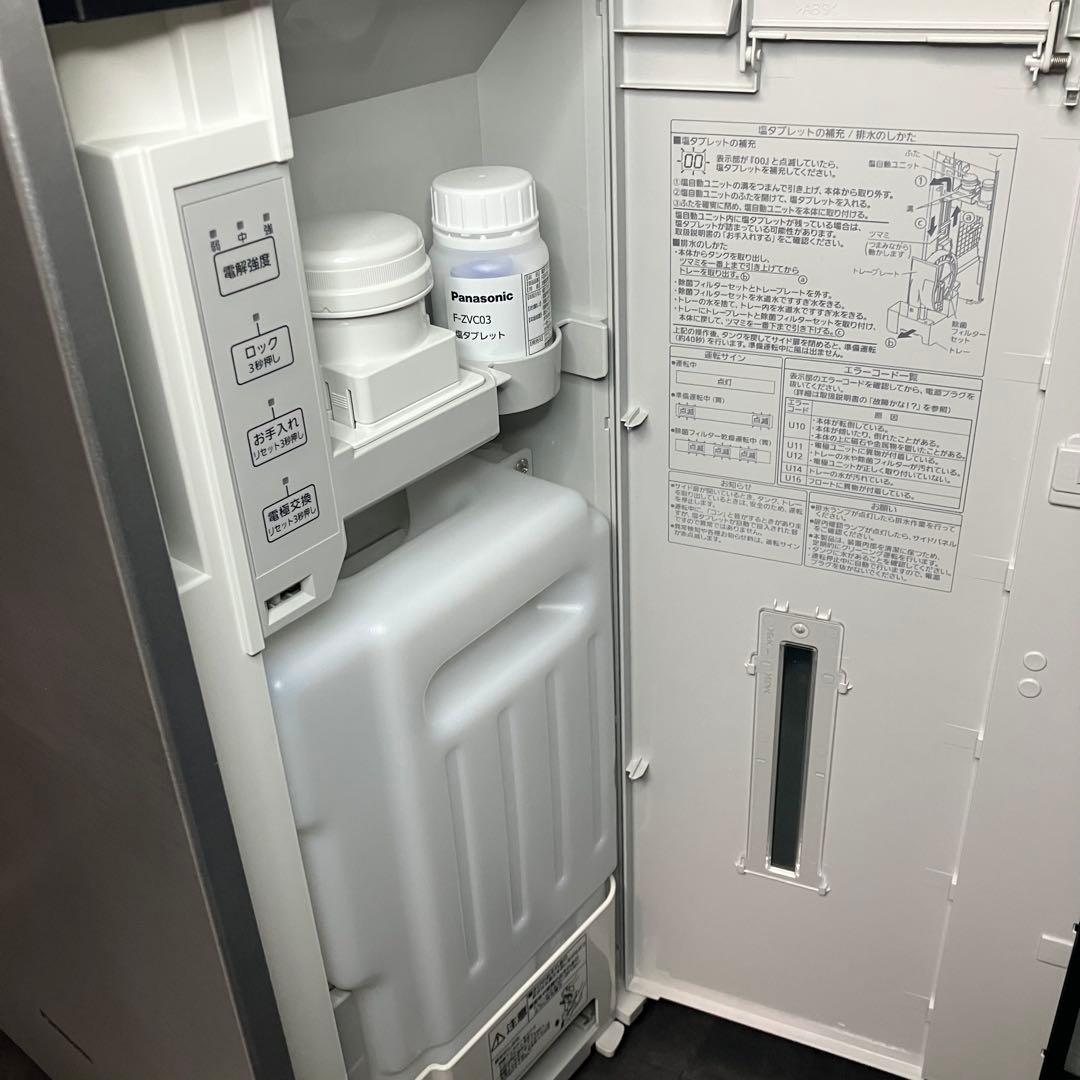 美品　パナソニック　ジアイーノ　次亜塩素酸 空間除菌脱臭機　F-MV5400