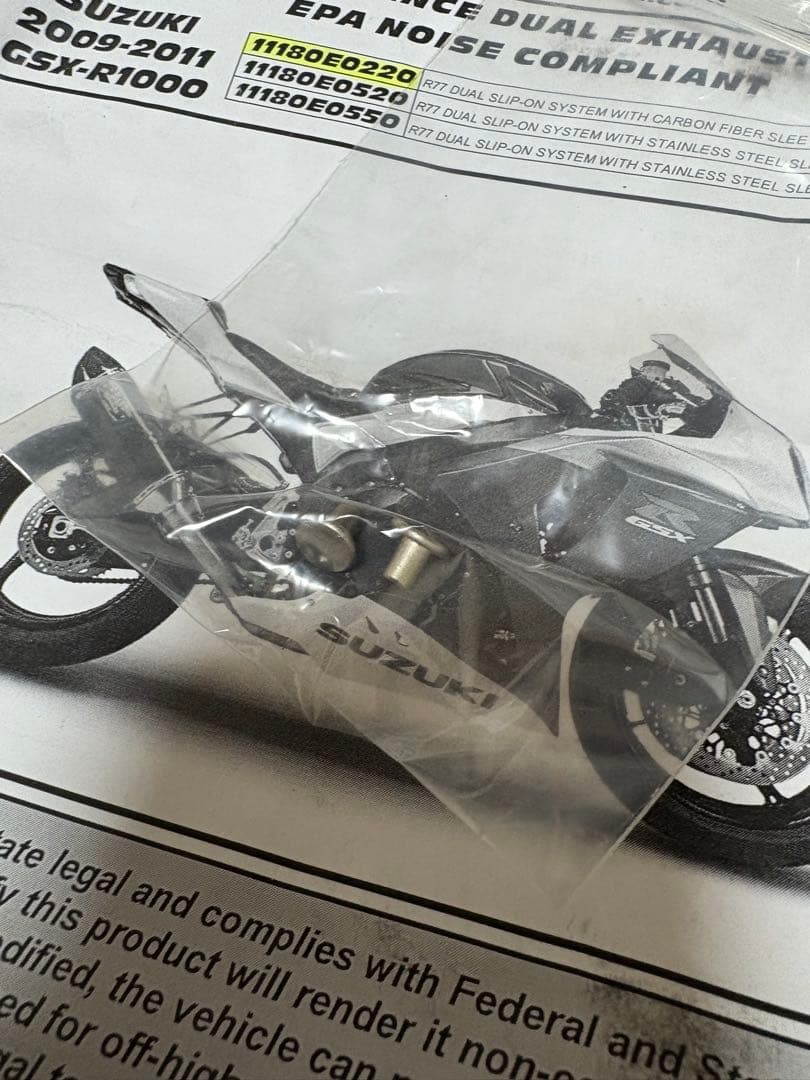 ヨシムラ USA R77 カーボンデュアルマフラー GSX-R1000