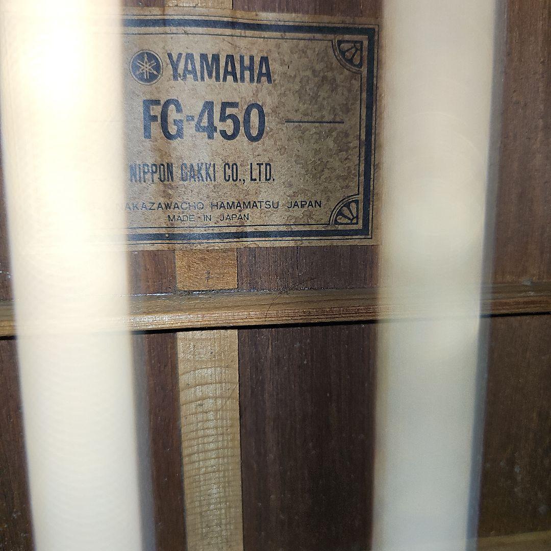 YAMAHA.FG-450グリーンラベル 。ハードケース付き。