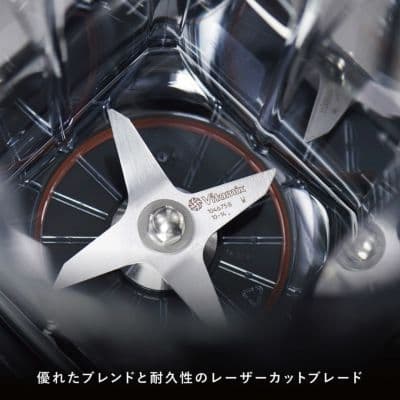 Vitamix E310ブラック高性能ミキサー
