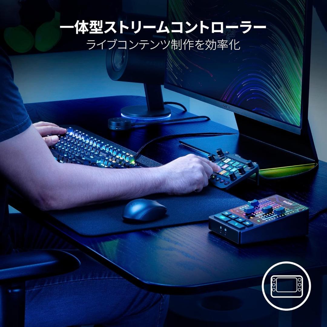 その他 Razer Stream Controller