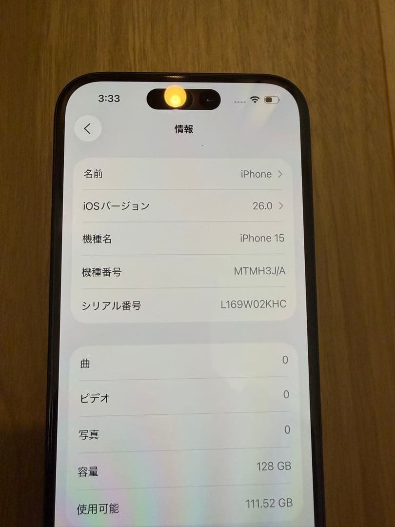 Apple iPhone 15 128GB ブラック