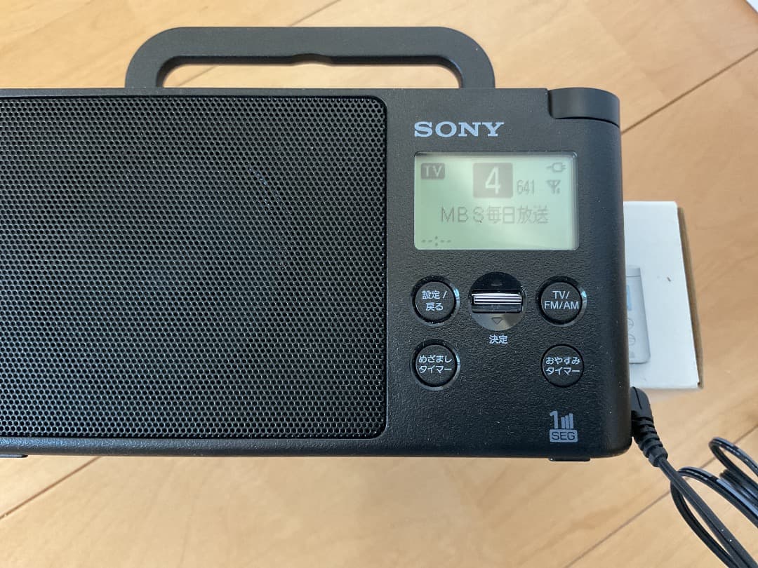 超美品　SONY XDR-56TV ワンセグTV音声受信ラジオ　ブラック