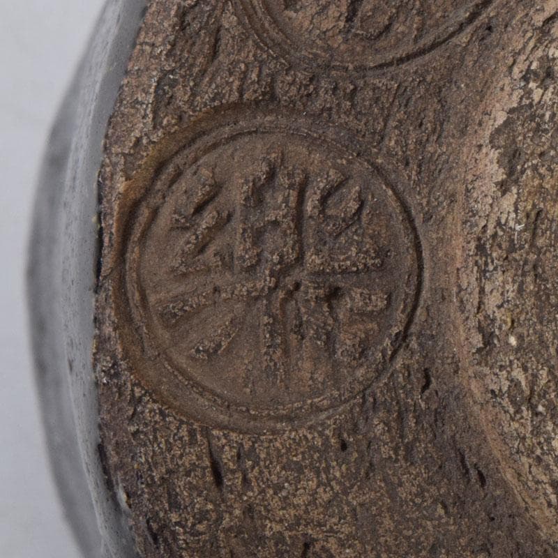 茶道具　加藤春ニ造　黒楽茶碗　遠州流　小堀宗明書付箱　C　8876