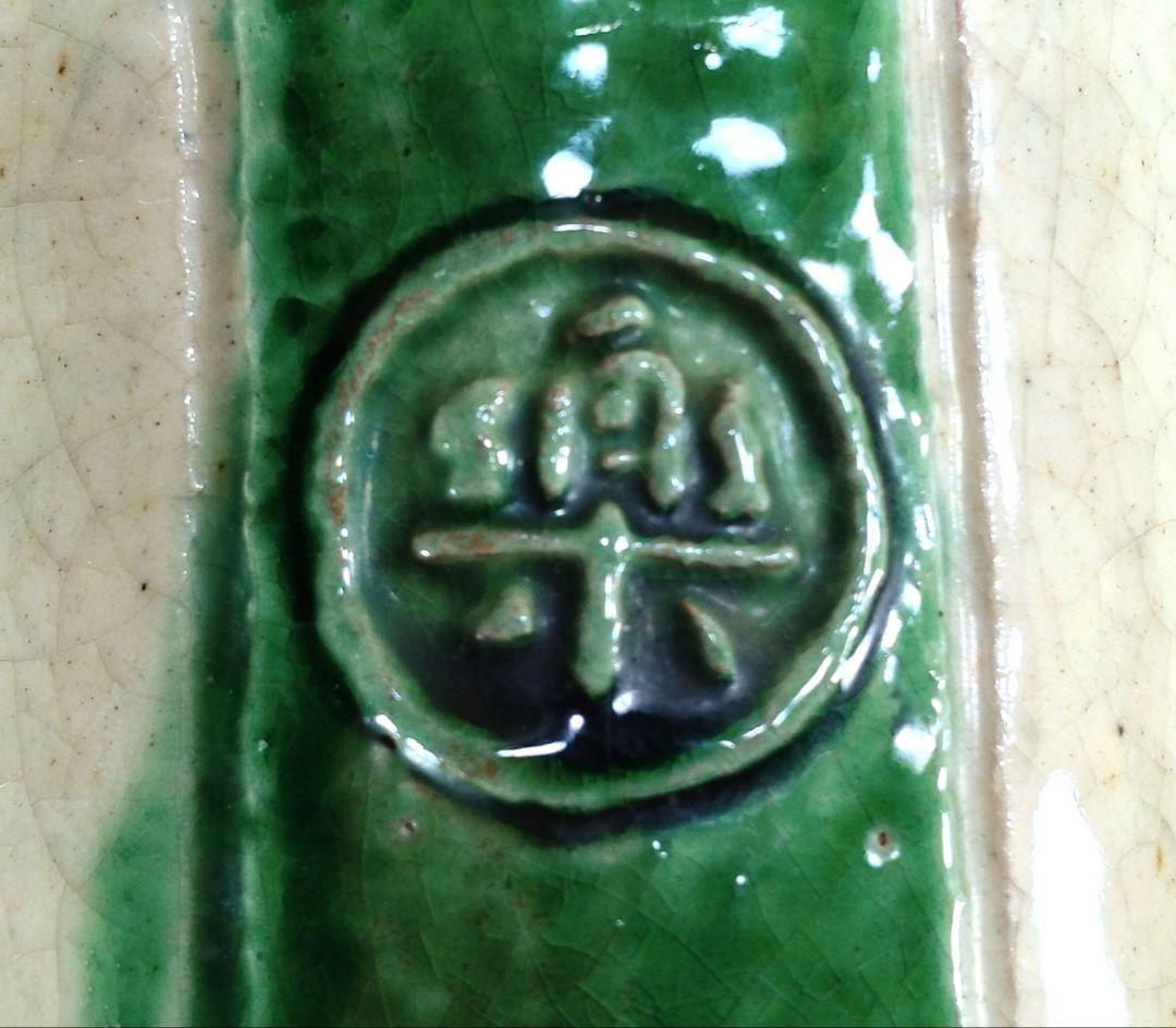 楽吉左衛門 七代長入 輪蓋置 九代了入箱 裏千家十五代鵬雲斎書付 千家十職茶碗師