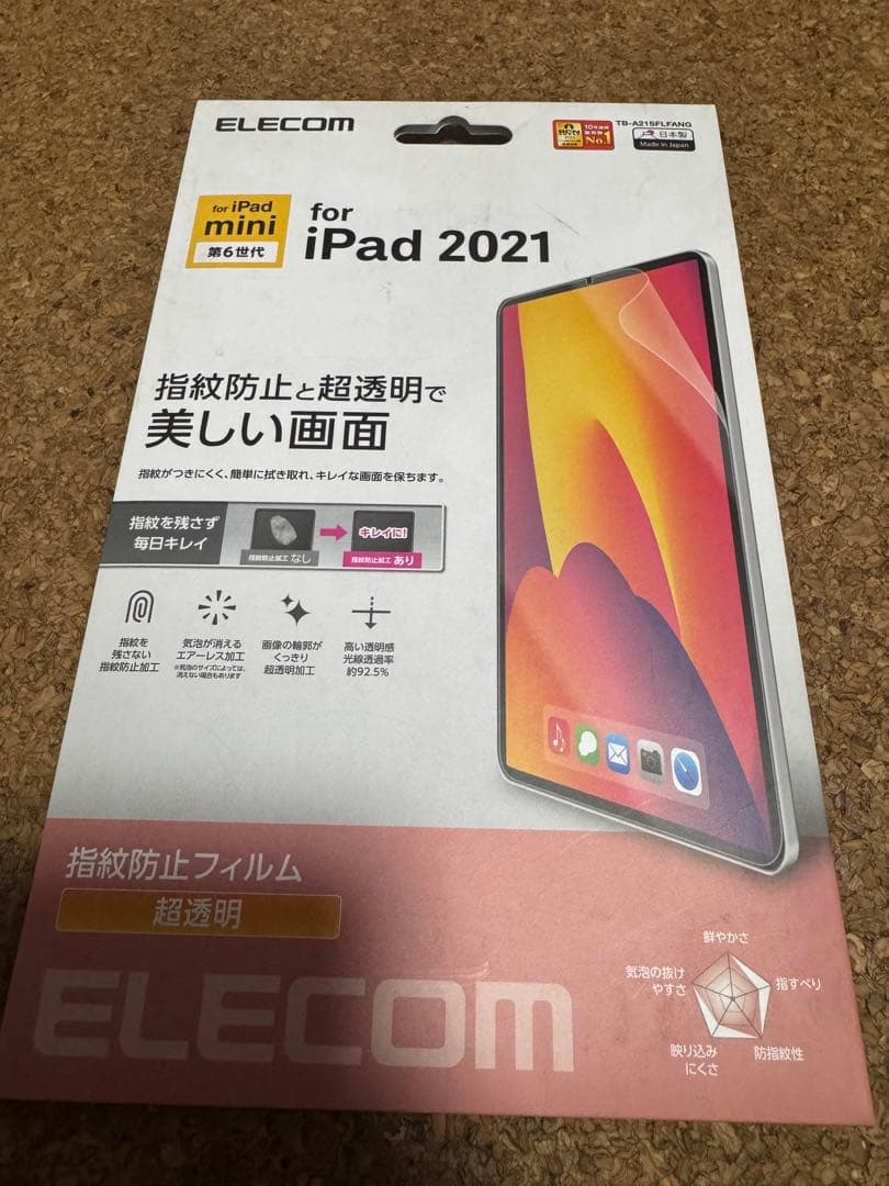 送料込みカバーペンキーボードセット美品iPad mini64GBスペースグレイ