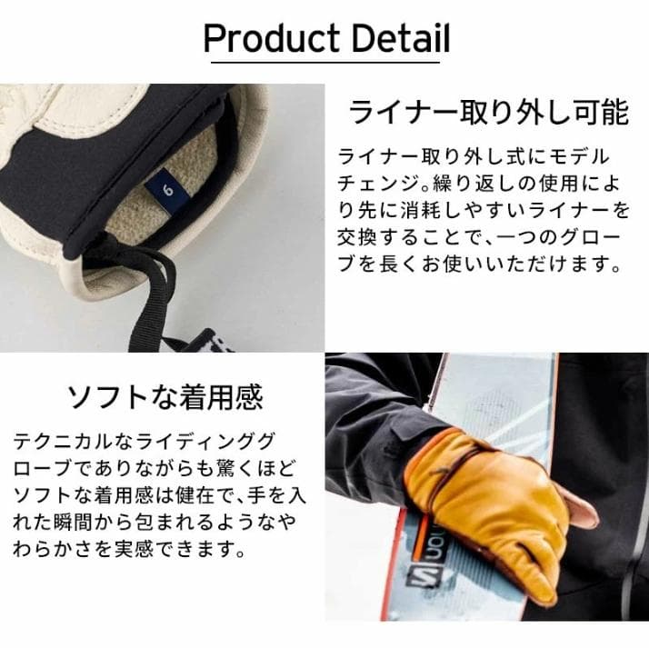 【2回使用★美品】ヘストラ HESTRA WAKAYAMA サイズ9