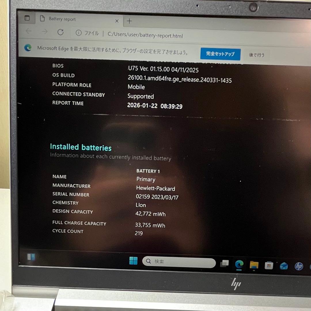 【美品】HP EliteBook 630 G9 16GB i5 第12世代