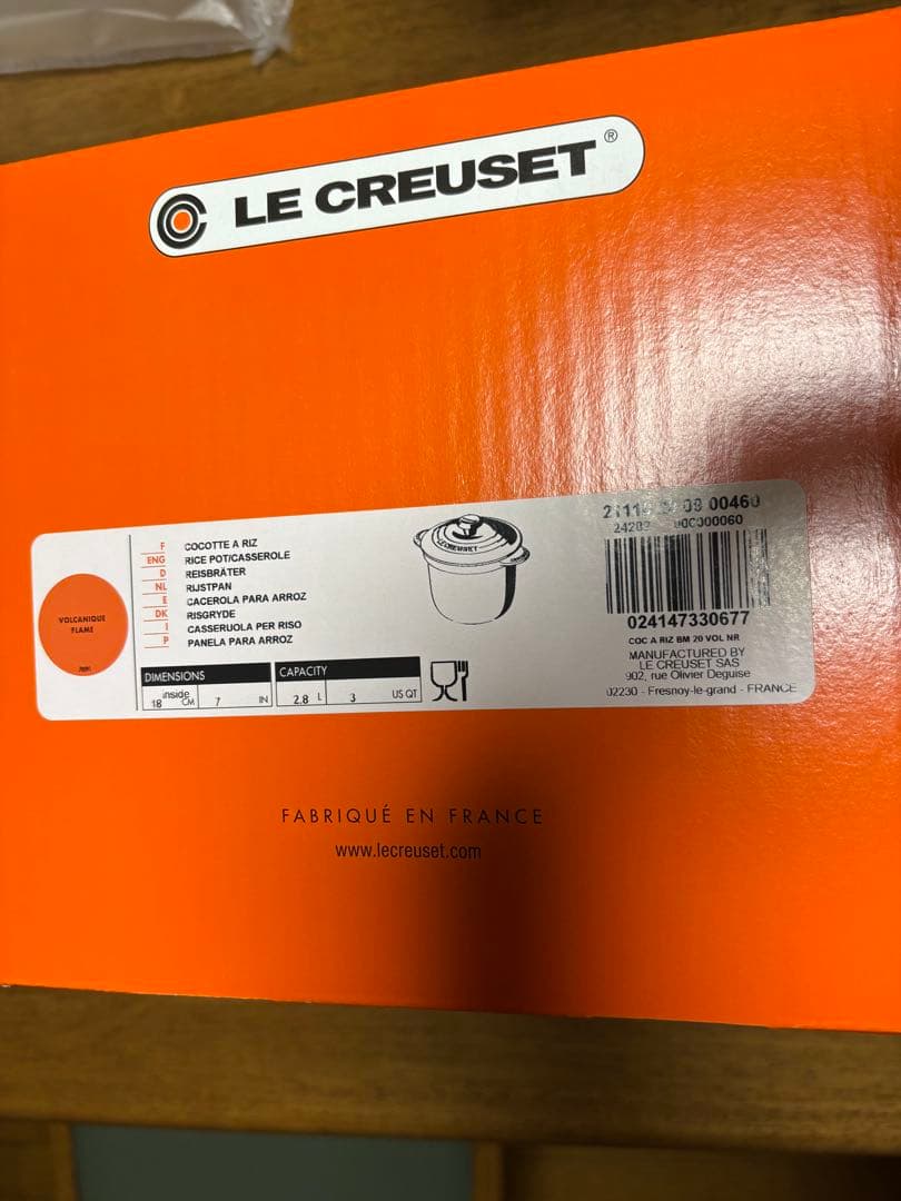 ル•クルーゼ【新品】ココットエブリィ20 オレンジ