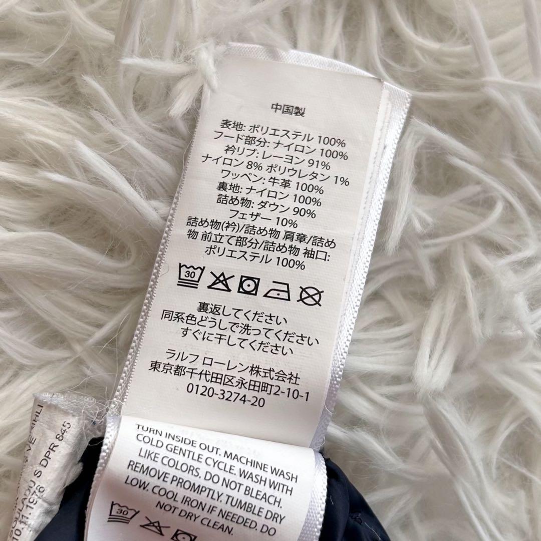 ポロラルフローレン　ダウンジャケット M-65 現行 ロゴワッペン ネイビー L