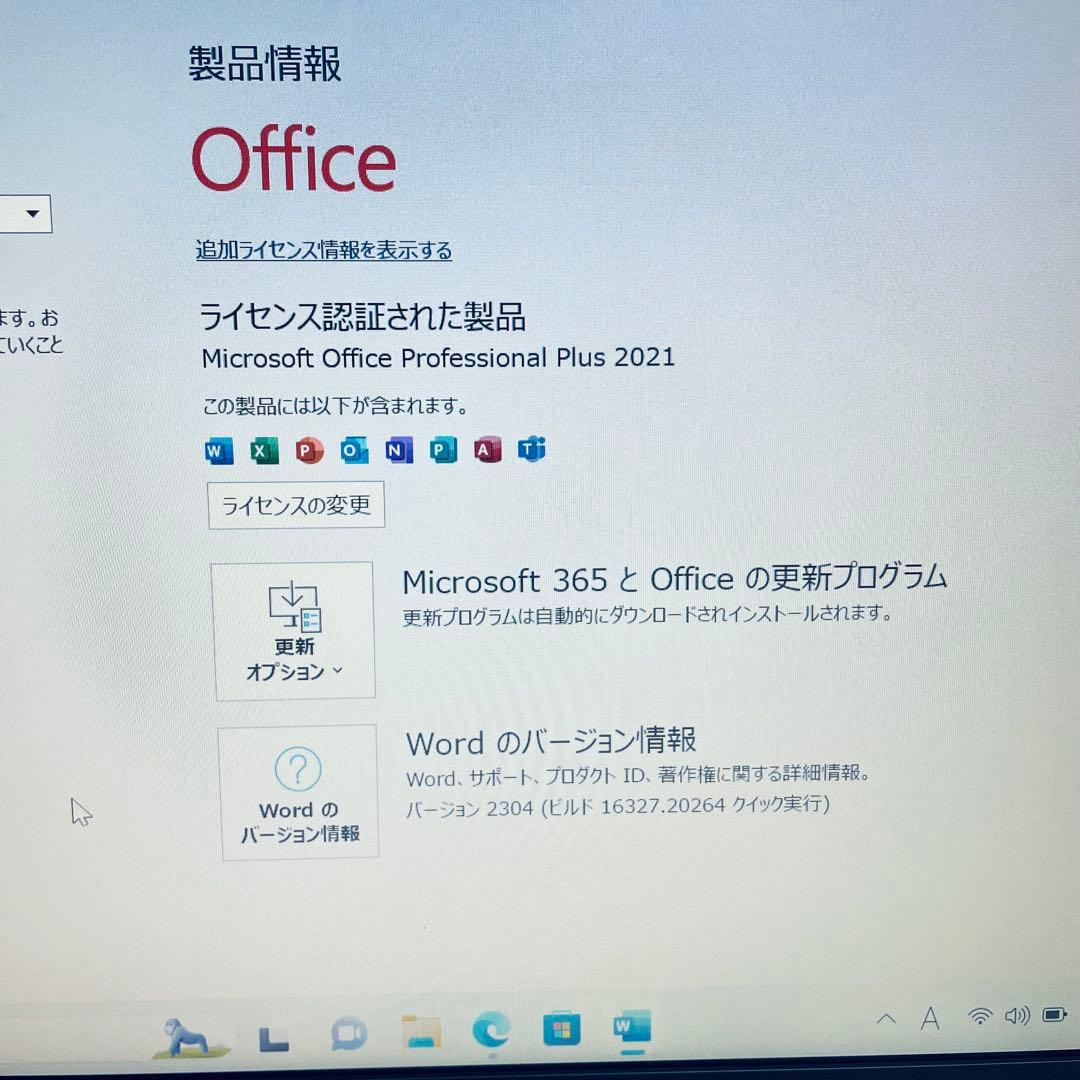 美品　東芝 ノートPC 第11世代core i5 オフィス Windows11